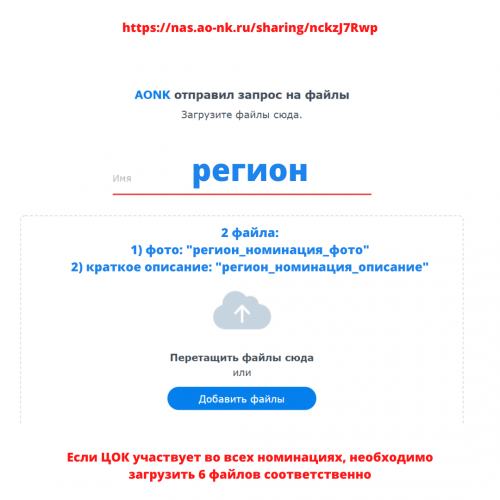 регион