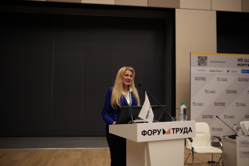 Форум труда Борисова МП