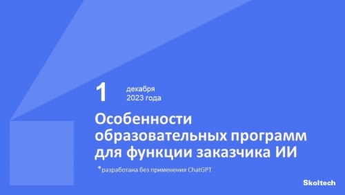 Комитет ГД