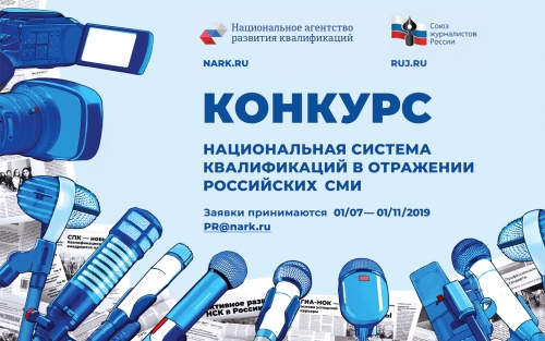 конкурс_ presentation_1440х900